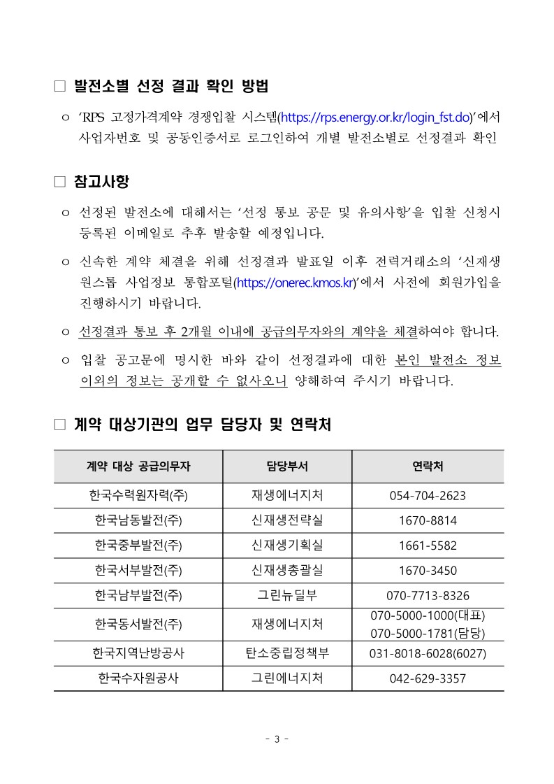 f98fba21f3e2b866417dba9b28a1ce46_1659686175_68.jpg f98fba21f3e2b866417dba9b28a1ce46_1659686175_68.jpg