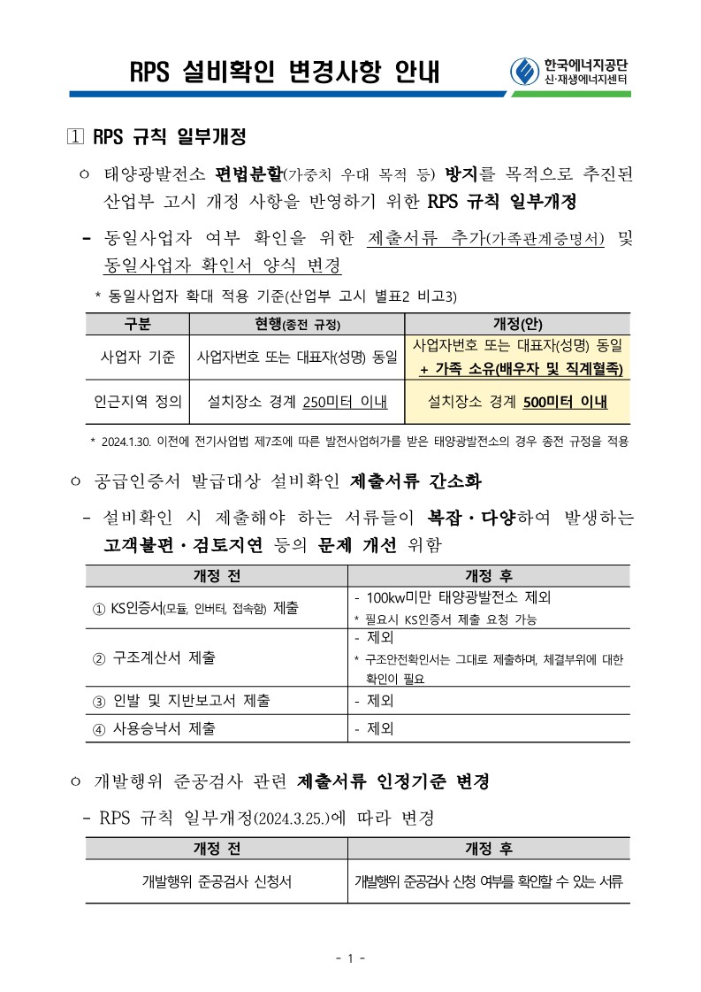 f5c7663c4634cbd327351bad4fbf0e8c_1719880818_5584.jpg f5c7663c4634cbd327351bad4fbf0e8c_1719880818_5584.jpg