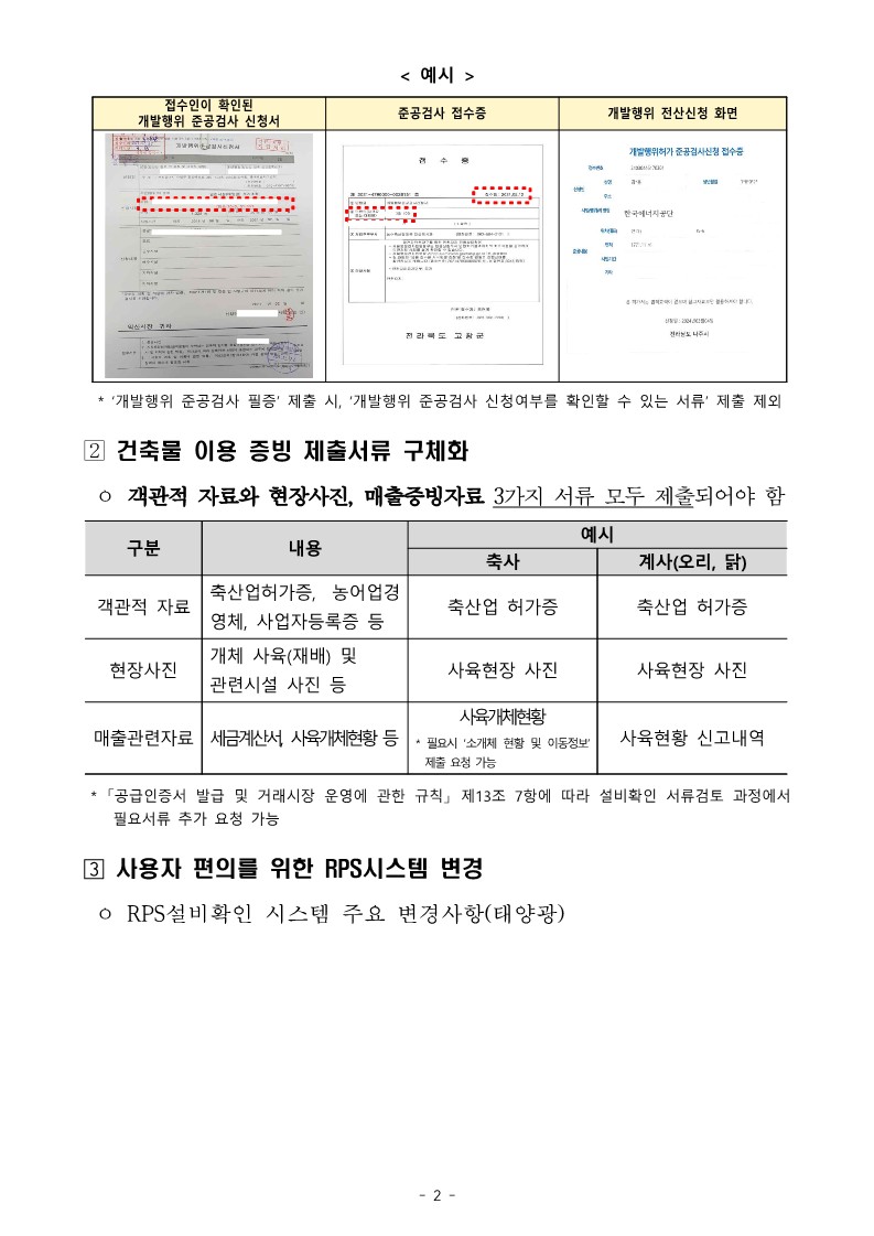 f5c7663c4634cbd327351bad4fbf0e8c_1719880818_7008.jpg f5c7663c4634cbd327351bad4fbf0e8c_1719880818_7008.jpg