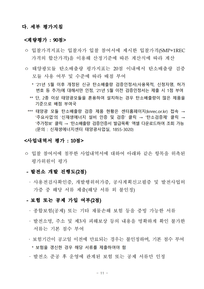 a5fa7e111b1c50d11aaef41d658fcaf9_1748220690_7661.jpg a5fa7e111b1c50d11aaef41d658fcaf9_1748220690_7661.jpg