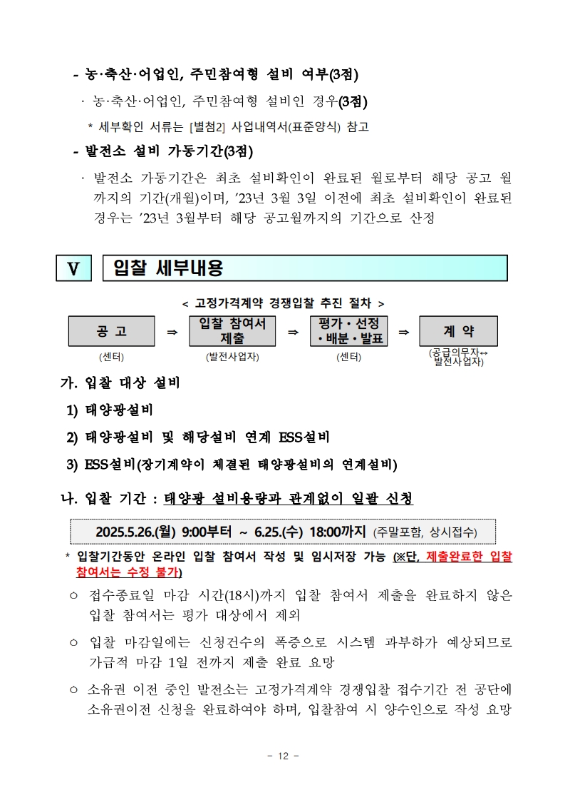 a5fa7e111b1c50d11aaef41d658fcaf9_1748220693_2672.jpg a5fa7e111b1c50d11aaef41d658fcaf9_1748220693_2672.jpg