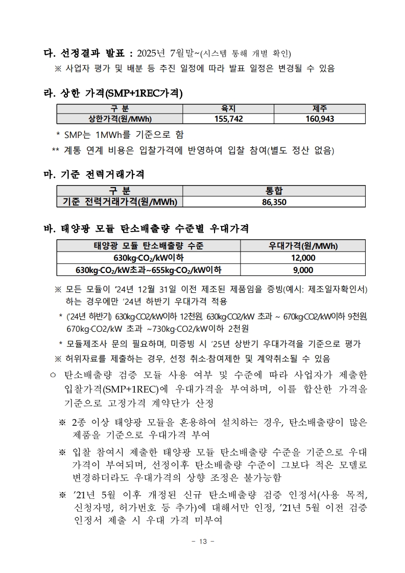 a5fa7e111b1c50d11aaef41d658fcaf9_1748220695_5779.jpg a5fa7e111b1c50d11aaef41d658fcaf9_1748220695_5779.jpg